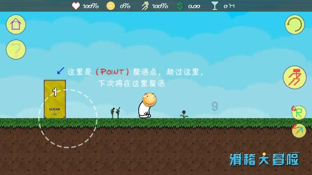 升空的愤怒奶奶
