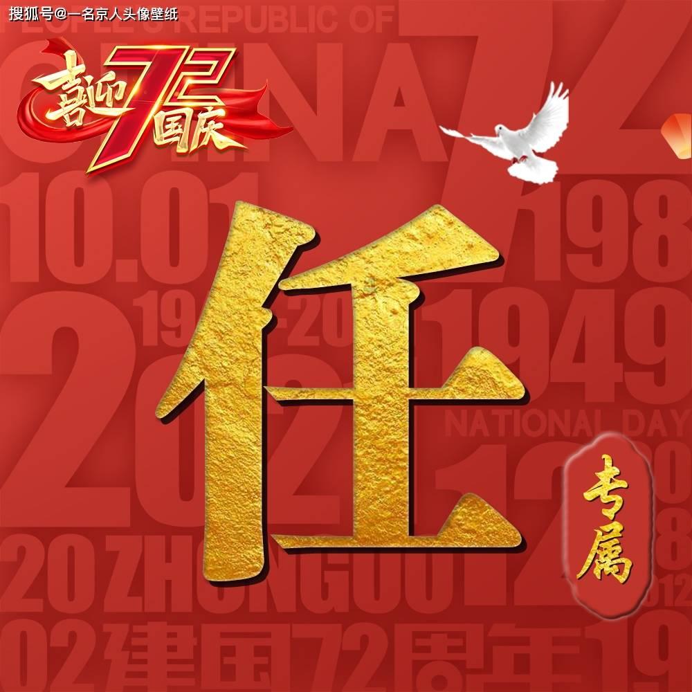 猪场怼怼乐