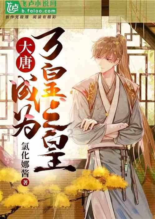 消逝的光芒：信徒