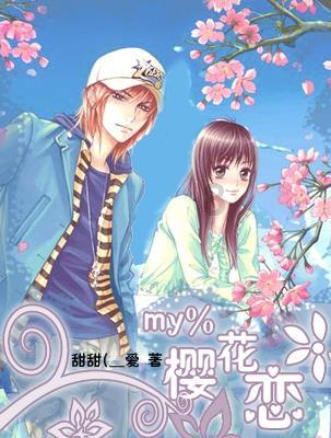 可爱女孩参加宴会